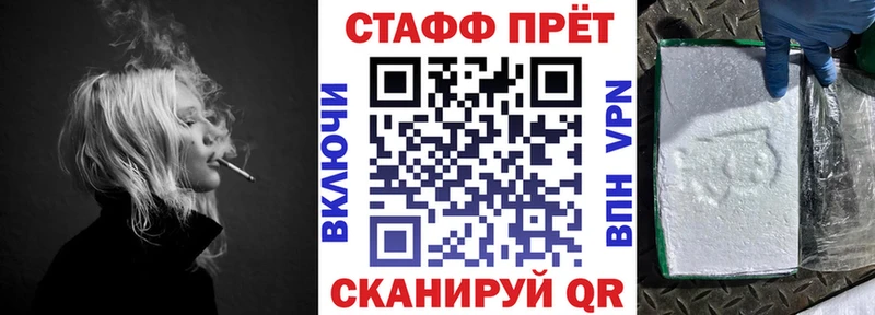 Магазин наркотиков Заозёрск COCAIN  Мефедрон  ЭКСТАЗИ  Гашиш  Альфа ПВП 