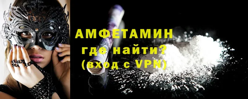 купить наркотики сайты  Заозёрск  Amphetamine 98% 