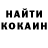 КЕТАМИН VHQ Boris Graell