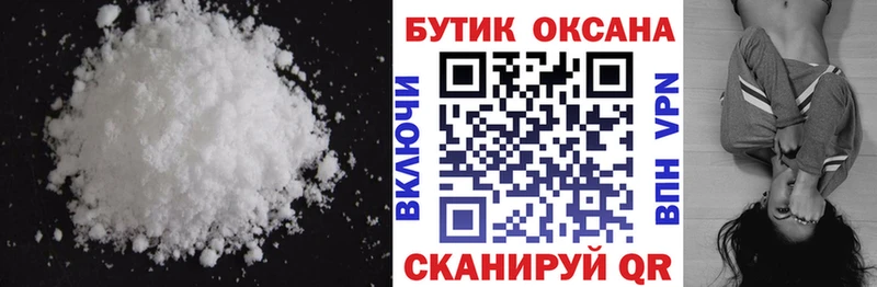 блэк спрут как зайти  купить  сайты  Заозёрск  БУТИРАТ 99% 