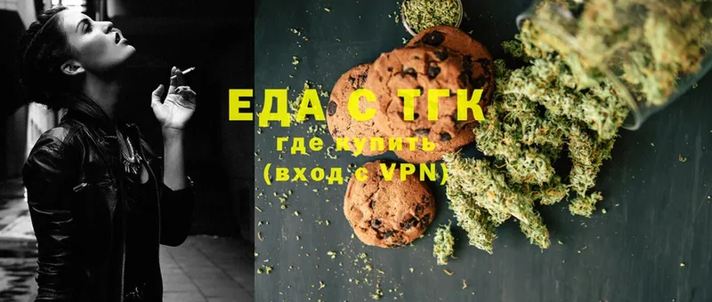 Cannafood марихуана  закладки  Заозёрск 