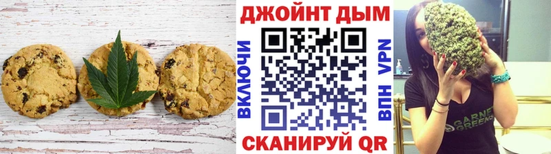 Еда ТГК конопля  Заозёрск 