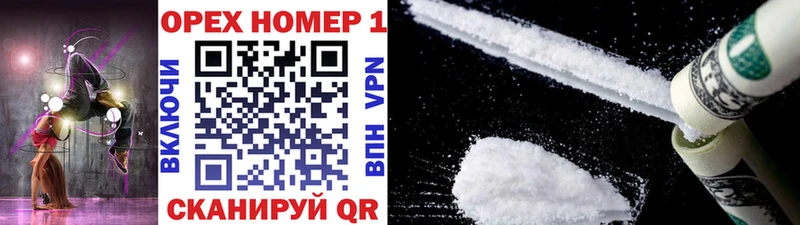omg зеркало  мориарти Telegram  COCAIN Columbia  Заозёрск 