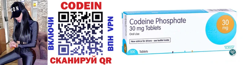 купить наркоту  Заозёрск  Codein напиток Lean (лин) 