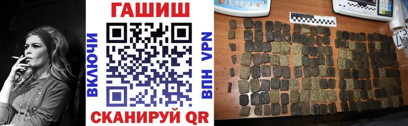 купить закладку  блэк спрут ссылка  ГАШ хэш  Заозёрск 