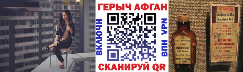 Героин герыч Заозёрск