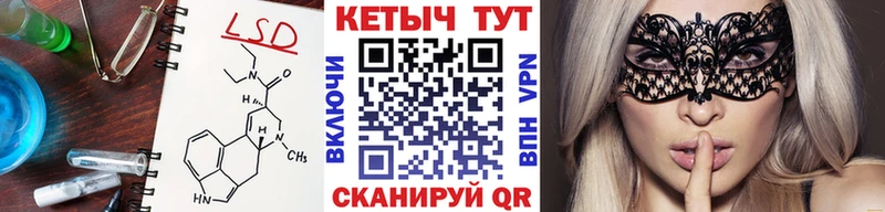 продажа наркотиков  Заозёрск  КЕТАМИН VHQ 