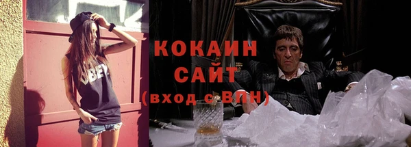 стаф Гусиноозёрск
