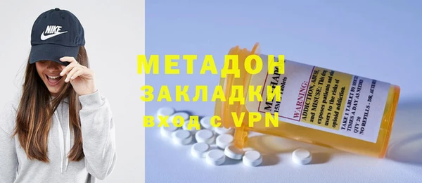 гашиш Гусь-Хрустальный