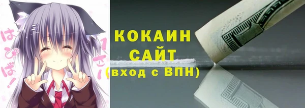 MESCALINE Кострома
