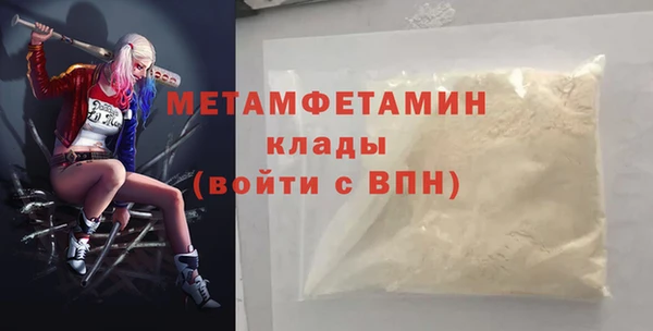 альфа пвп Дмитровск