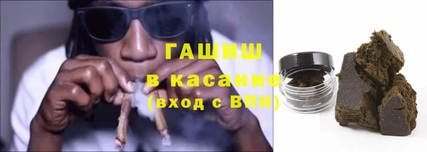 гашиш Гусь-Хрустальный