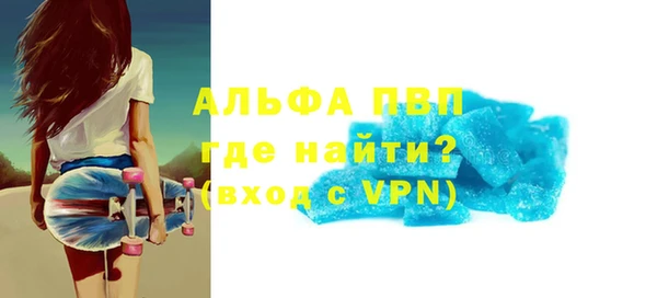 альфа пвп Дмитровск