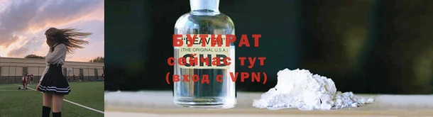 альфа пвп Дмитровск