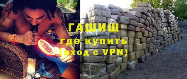 ALPHA-PVP Нижневартовск