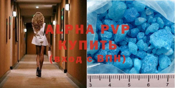 скорость mdpv Волосово