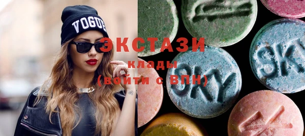 MDMA Premium VHQ Вязьма