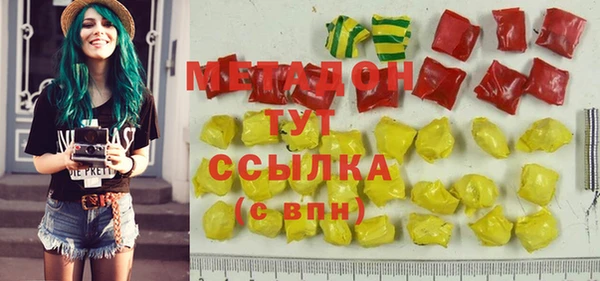 твердый Мурманск
