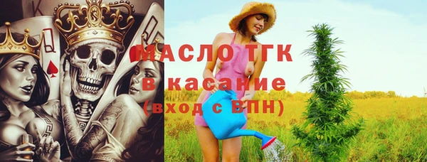 стаф Гусиноозёрск