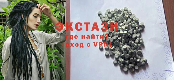 ГАЛЛЮЦИНОГЕННЫЕ ГРИБЫ Орск