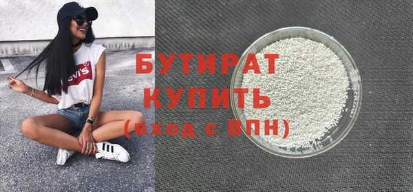 соль ск Дмитриев