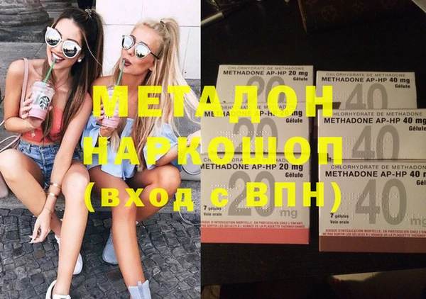 альфа пвп Дмитровск