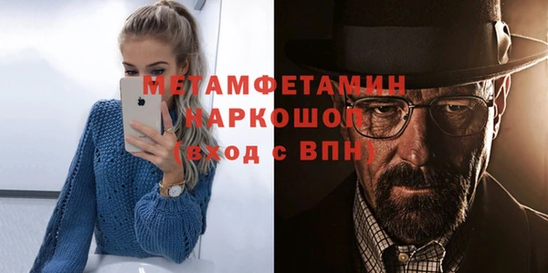 альфа пвп Дмитровск