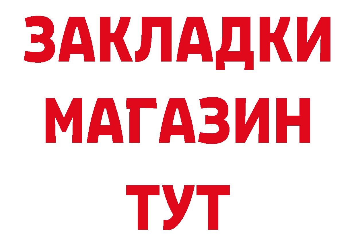 БУТИРАТ оксана tor нарко площадка гидра Заозёрск