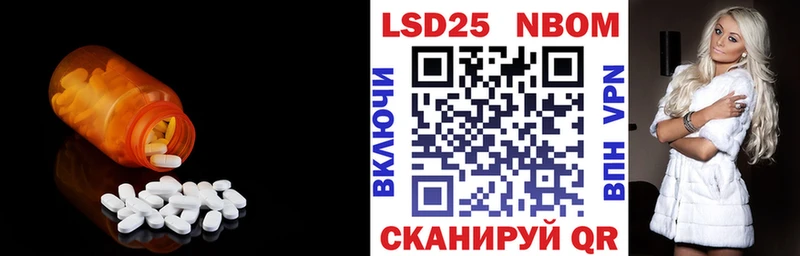 LSD-25 экстази ecstasy Заозёрск