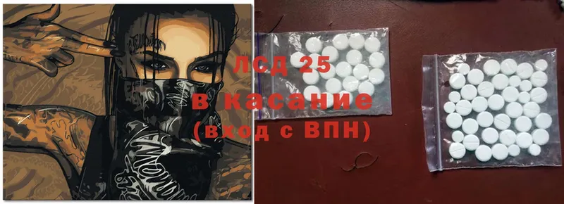 мега tor  Заозёрск  Лсд 25 экстази ecstasy 