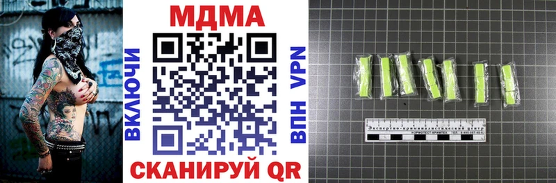 как найти   Заозёрск  МДМА молли 