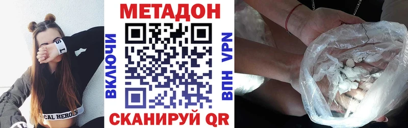 МЕГА ТОР  Заозёрск  МЕТАДОН белоснежный 