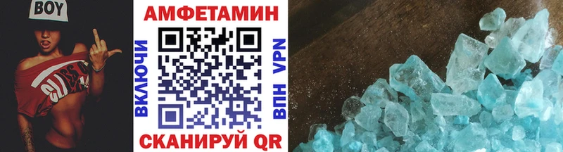 Метамфетамин кристалл Заозёрск