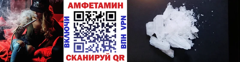 Первитин мет  купить   Заозёрск 
