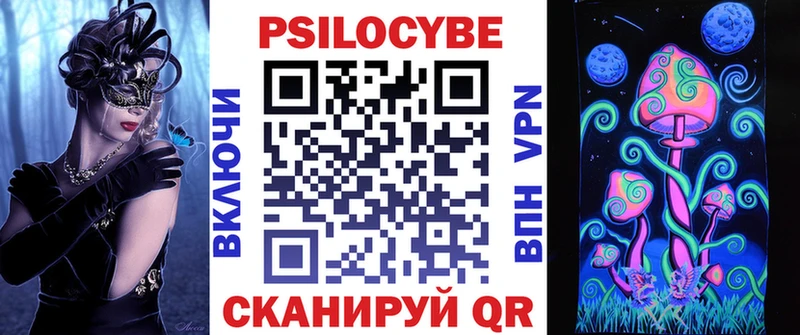 Галлюциногенные грибы Psilocybe  MEGA ONION  Заозёрск 